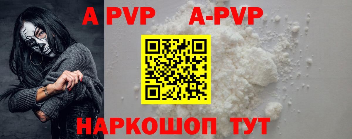 Ижевск  Alpha PVP мука  Вход с VPN  Alpha-PVP кристаллы  А ПВП  Alfa_PVP кристаллы 