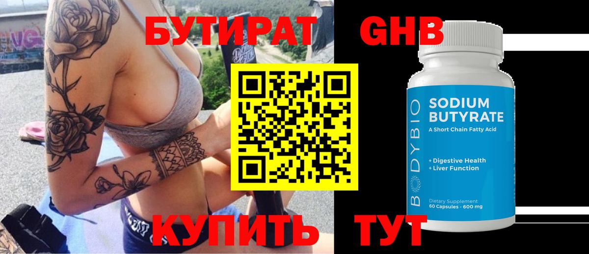 Каннабис Ижевск