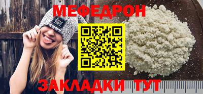 винт Ликино-Дулёво