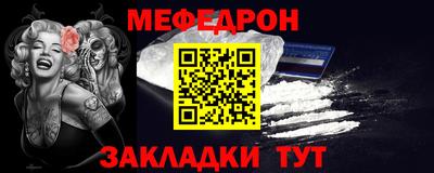 альфа пвп Лесосибирск