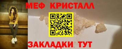 винт Ликино-Дулёво