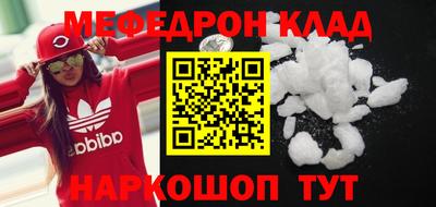 альфа пвп Лесосибирск