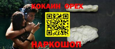 винт Ликино-Дулёво
