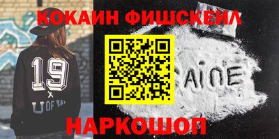 MDMA Ливны