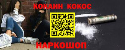 винт Ликино-Дулёво