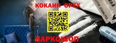 винт Ликино-Дулёво