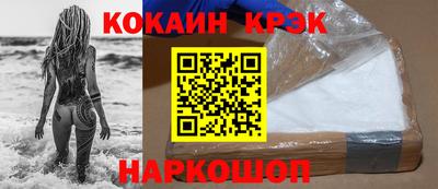 MDMA Ливны