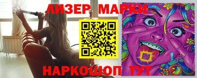 MDMA Ливны