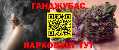 винт Ликино-Дулёво