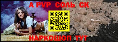 MDMA Ливны