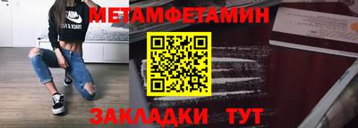 винт Ликино-Дулёво