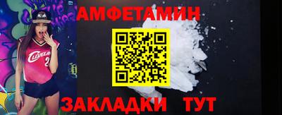 винт Ликино-Дулёво
