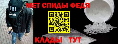 альфа пвп Лесосибирск