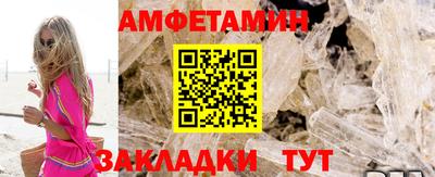 винт Ликино-Дулёво