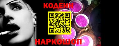 MDMA Ливны