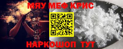 MDMA Ливны