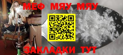 MDMA Ливны