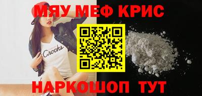 винт Ликино-Дулёво