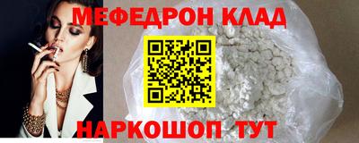 таблы Малоярославец