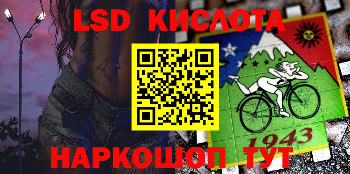 Марки 25I-NBOMe 1,5мг Ижевск