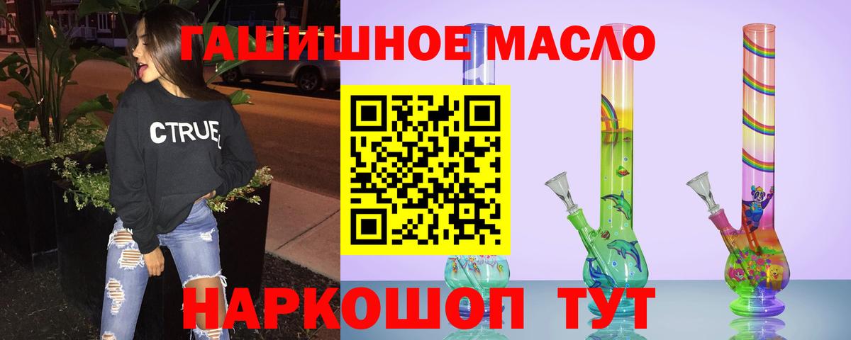 Дистиллят ТГК жижа  Вход с VPN  Ижевск 
