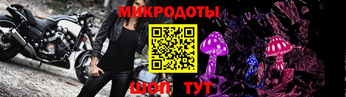 цены   Вход с VPN  Ижевск  Галлюциногенные грибы ЛСД 