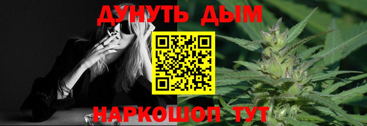 Шишки марихуана OG Kush Ижевск